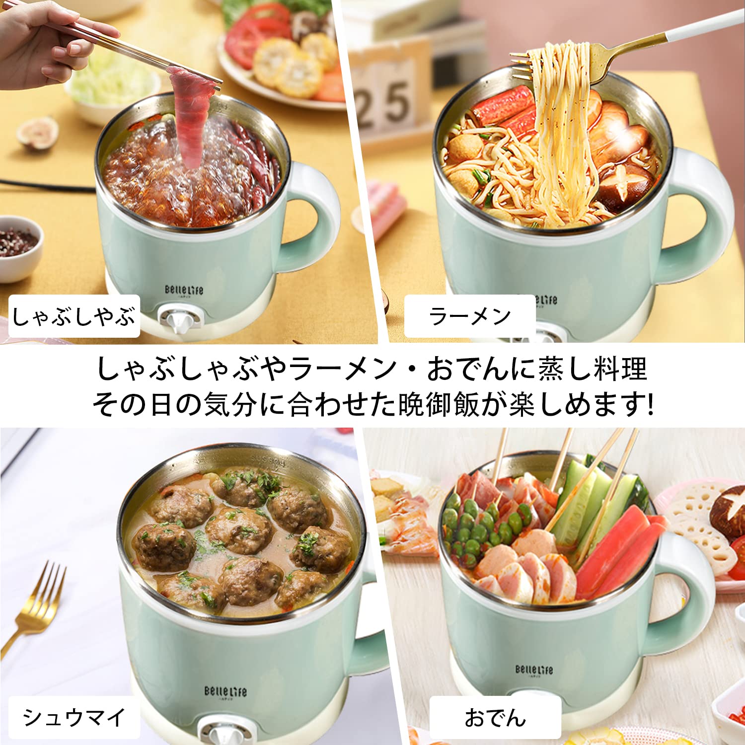 Amazon | BelleLifeスロークッカー 蒸し器あり 電気調理鍋 調理機器 大